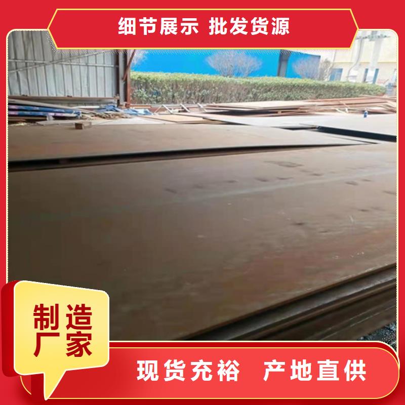 水泥推料机齿板耐磨钢板库存充足