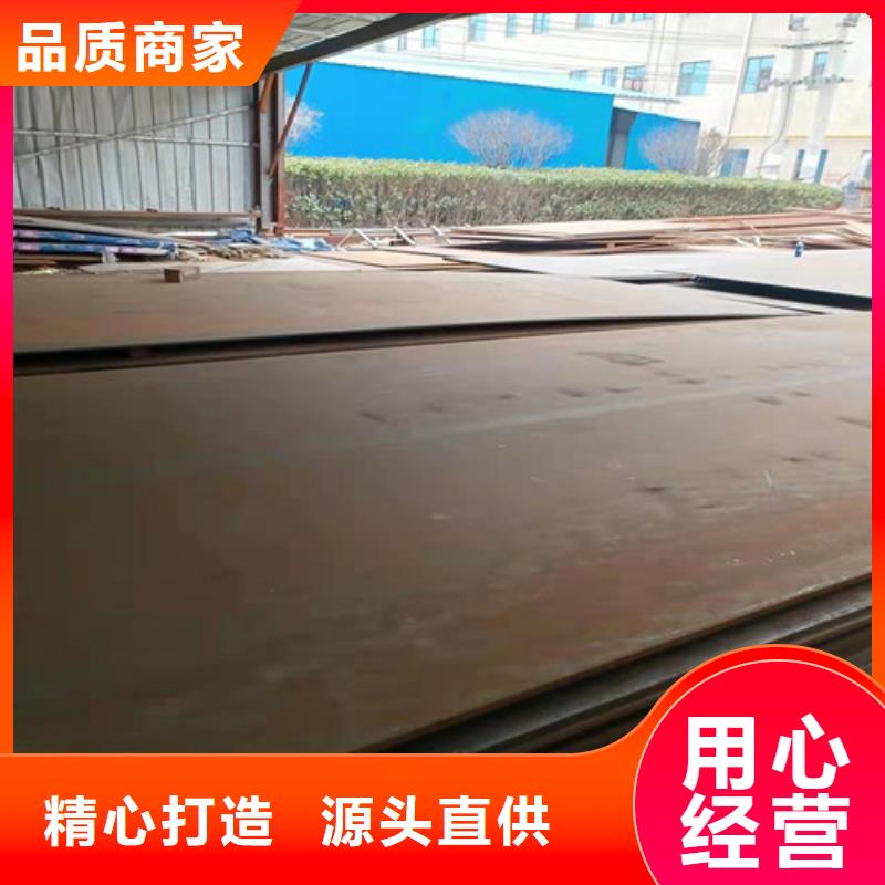 耐磨钢板耐酸钢板优惠多