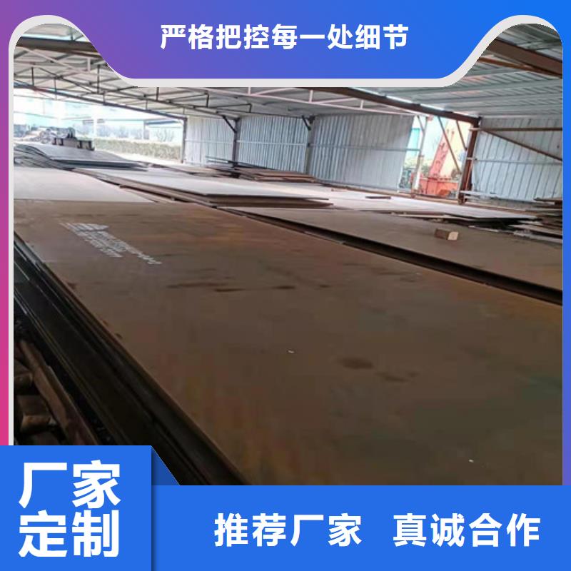 斗轮机衬板耐磨钢板欢迎咨询