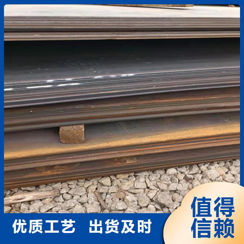 碎煤机衬板耐磨钢板型号全