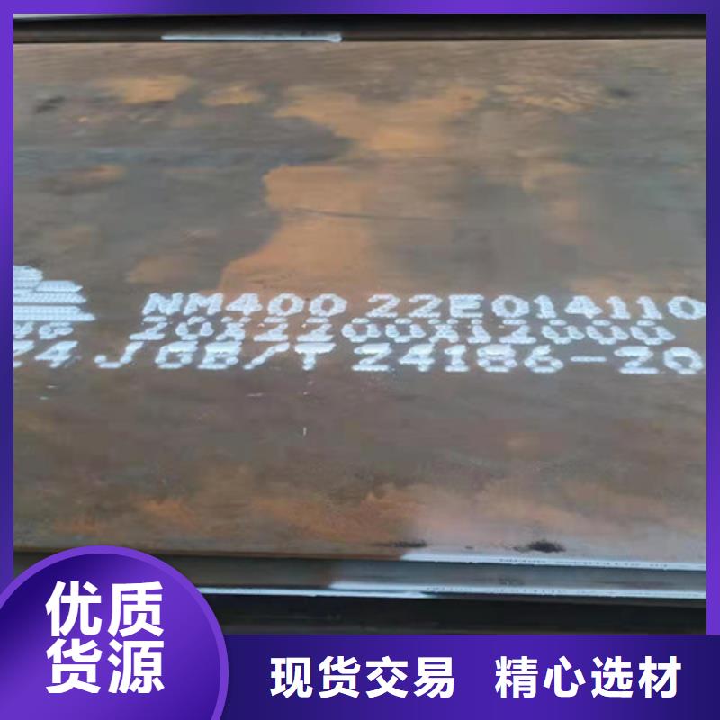 塔吊支座底座耐磨钢板品质过关