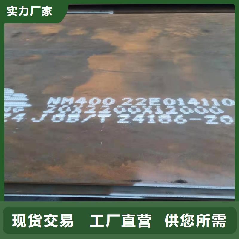 水泥推料机齿板耐磨钢板库存充足