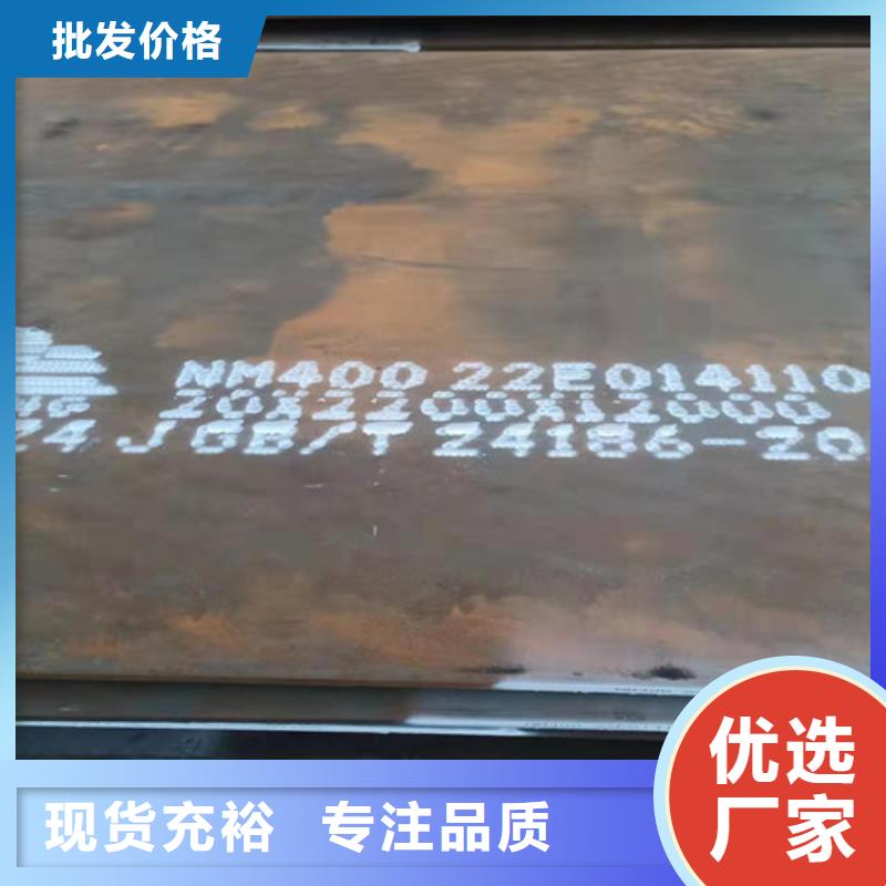 吊料平台侧档板门板耐磨钢板性价比高