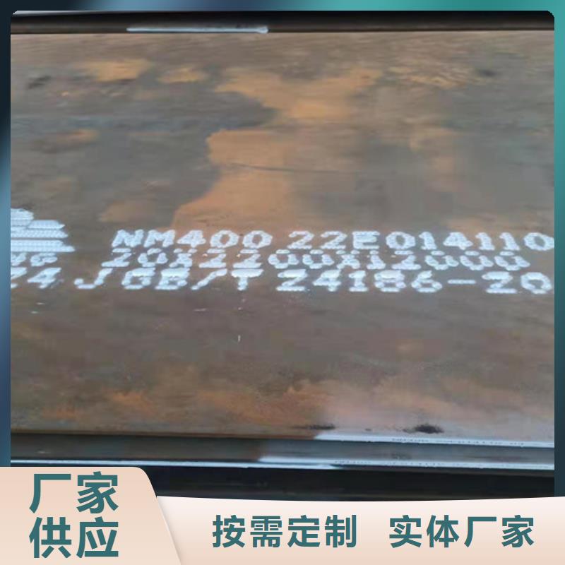 耐磨钢板钢板切割加工规格齐全