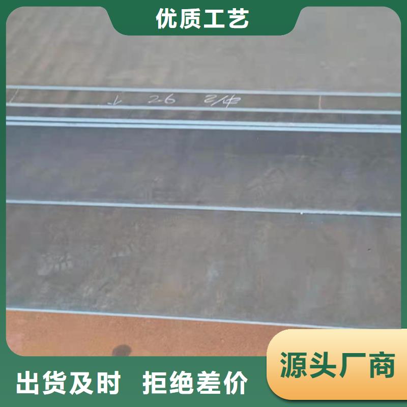 料车底座耐磨钢板型号全