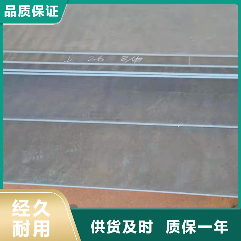 供应nm360耐磨钢板质量可靠