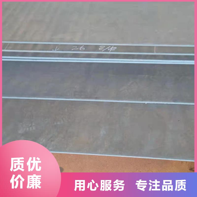 矿山设备耐磨钢板450订制