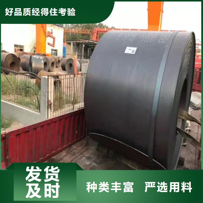 除尘器衬板耐磨钢板质量可靠
