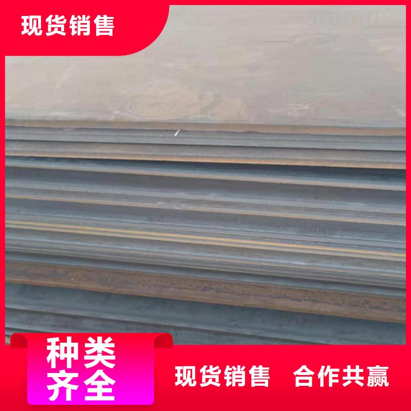 莱钢耐磨钢板NM500现货充足