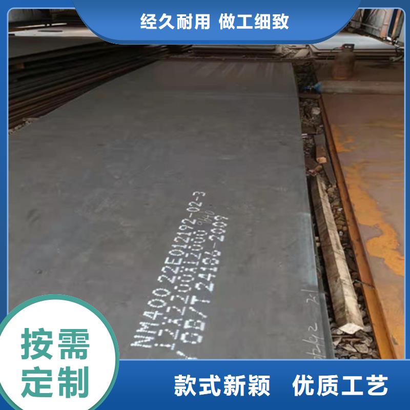 除尘器衬板耐磨钢板现货报价