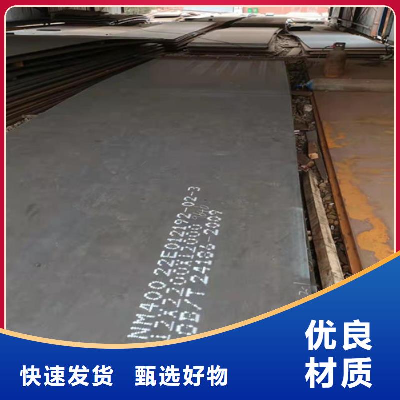 分离器导向叶片耐磨钢板全国发货