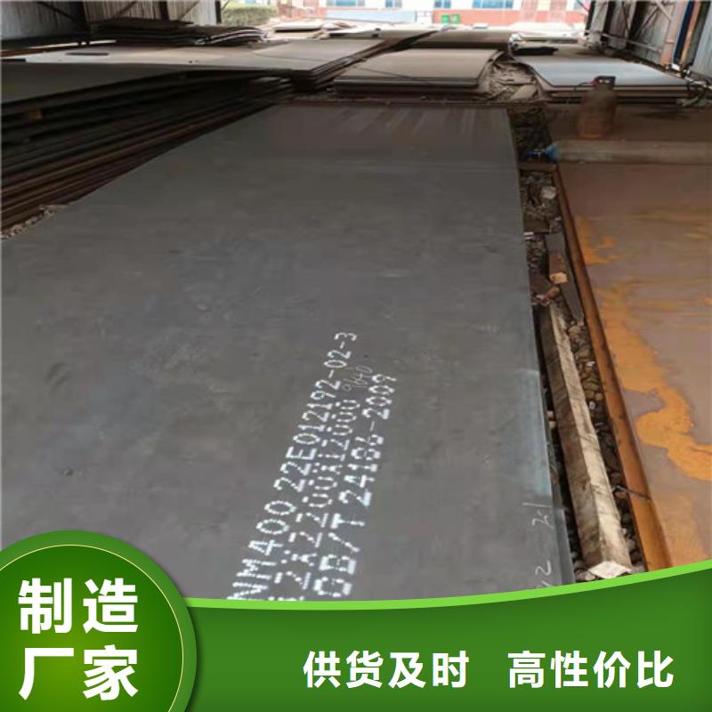 侧刃板耐磨钢板规格齐全