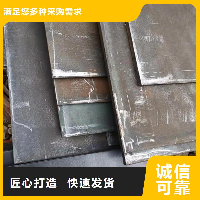 耐磨钢板钢板切割加工规格齐全