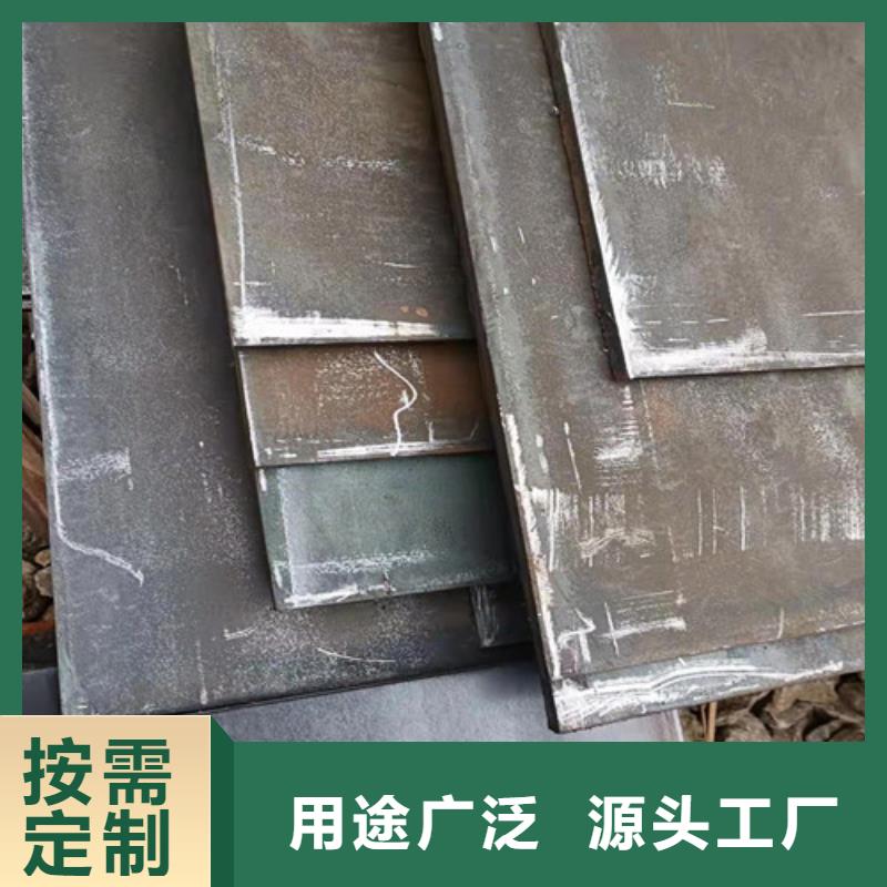 欢迎选购##抓斗刀板耐磨钢板厂家