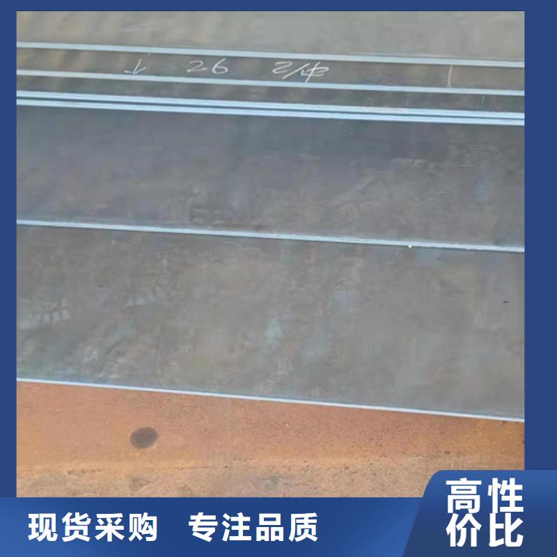 耐磨钢板切割加工价格合理