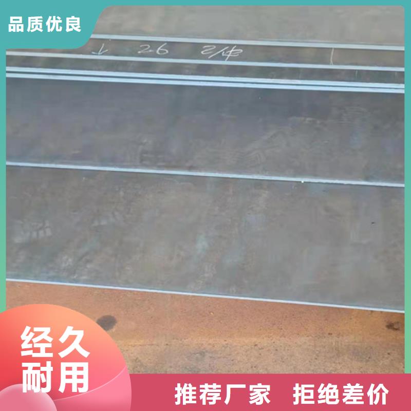 装载机械耐磨钢板性价比高