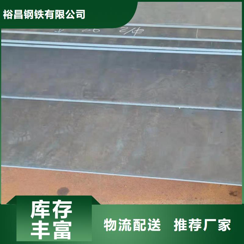 滚丝机机箱耐磨钢板价格低