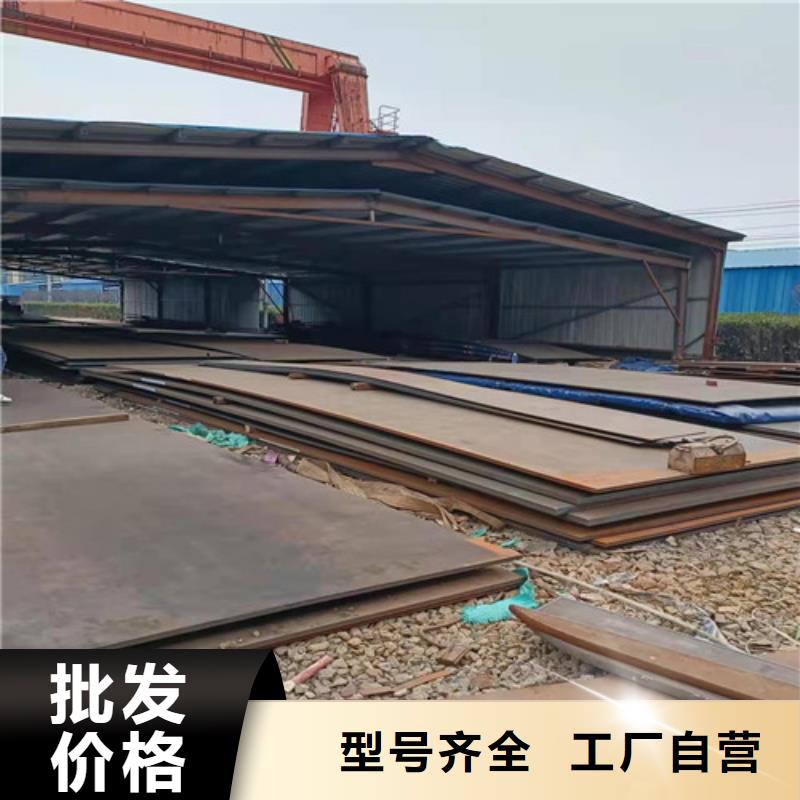 耐磨钢板切割加工价格合理