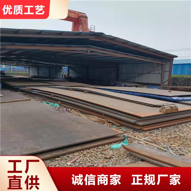 立磨壳体衬板耐磨钢板甄选厂家