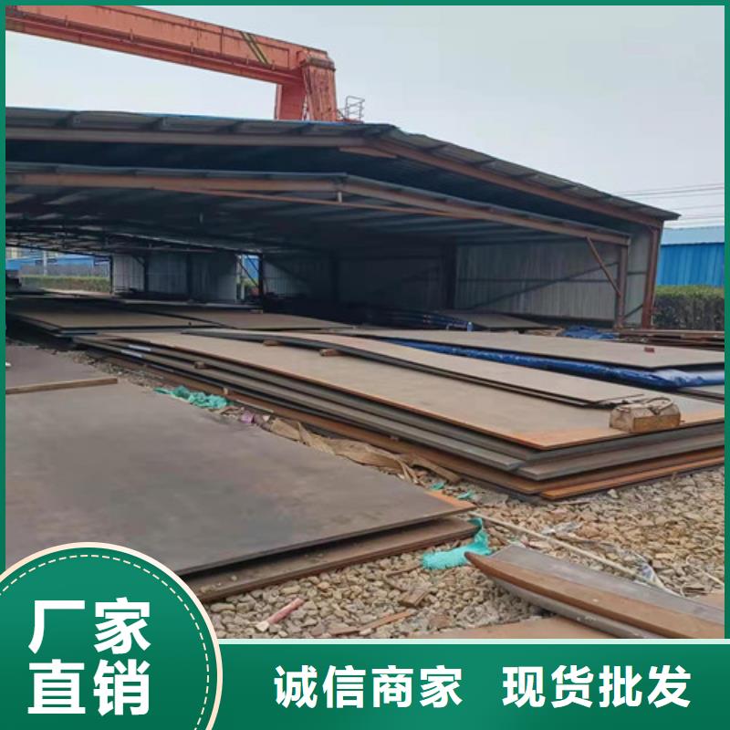 长年供应nm400耐磨钢板厂家价格