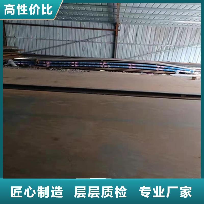 铁矿烧接机衬板耐磨钢板质量可靠