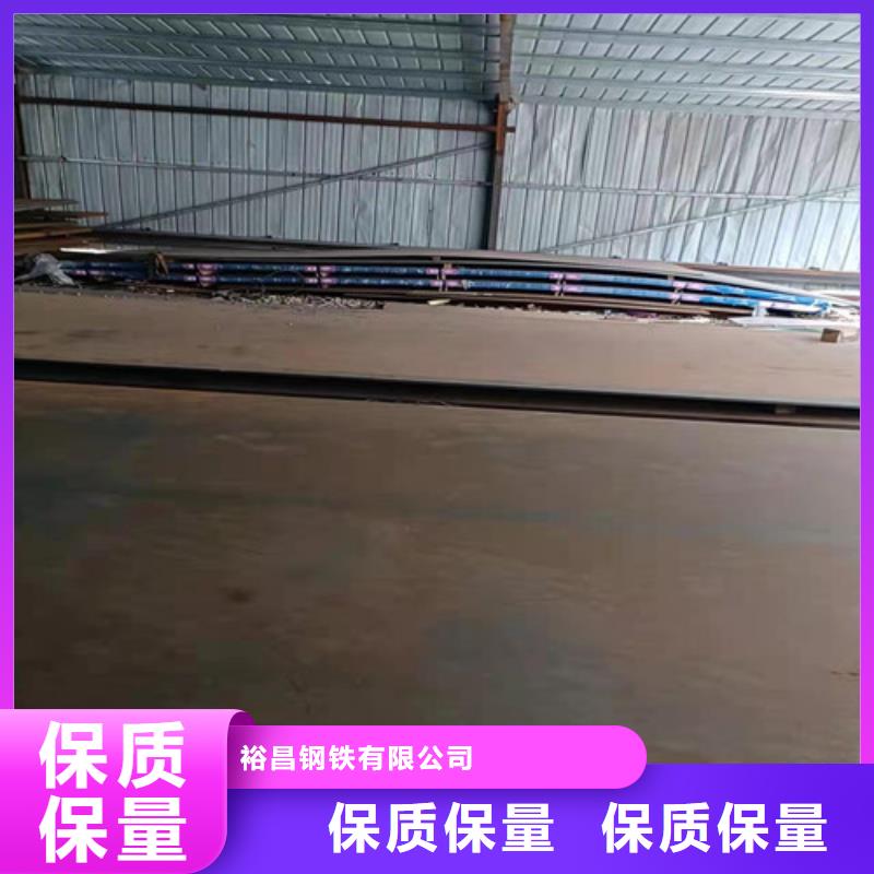 中普NM400耐磨钢板全国发货