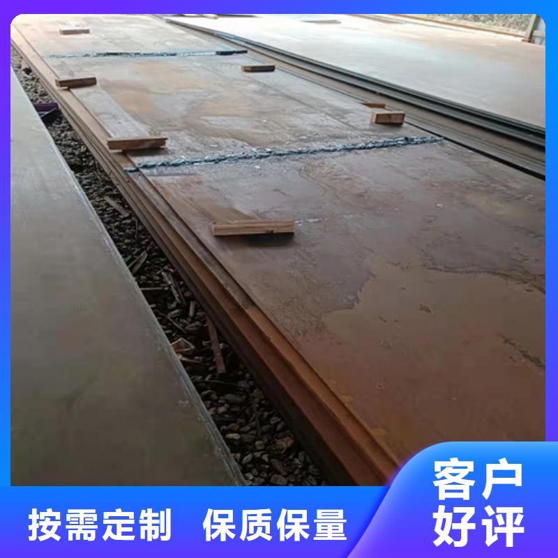 落煤斗和漏斗内衬耐磨钢板规格