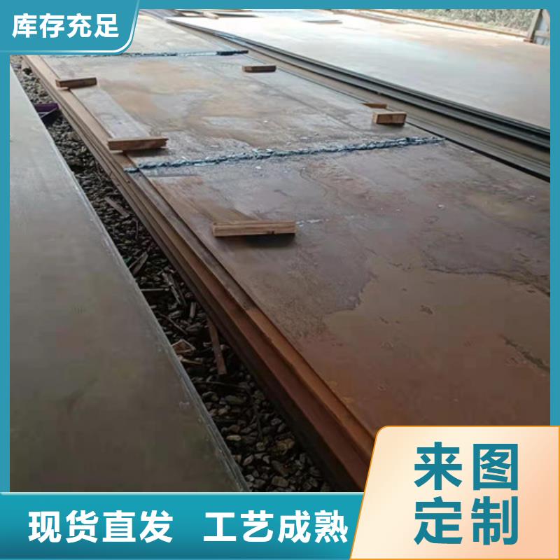 落煤斗和漏斗内衬耐磨钢板种类齐全