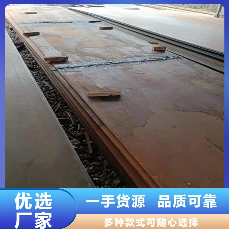 斗轮机衬板耐磨钢板发货快