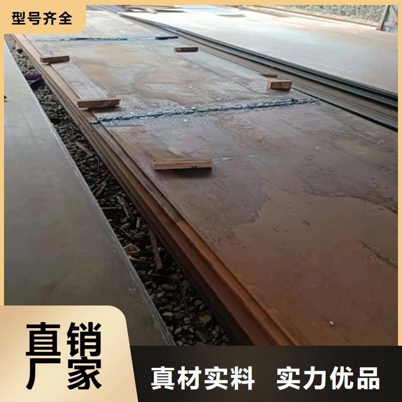 分离器连接管耐磨钢板来电咨询