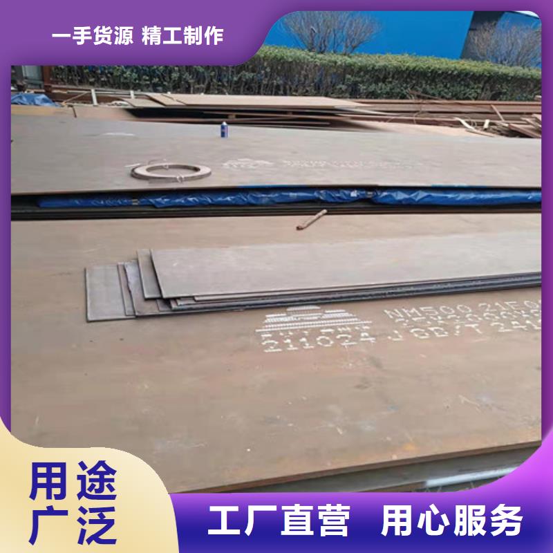 太钢耐磨钢板型号齐全