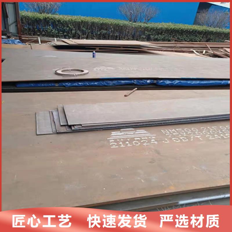 莱钢耐磨钢板价格低