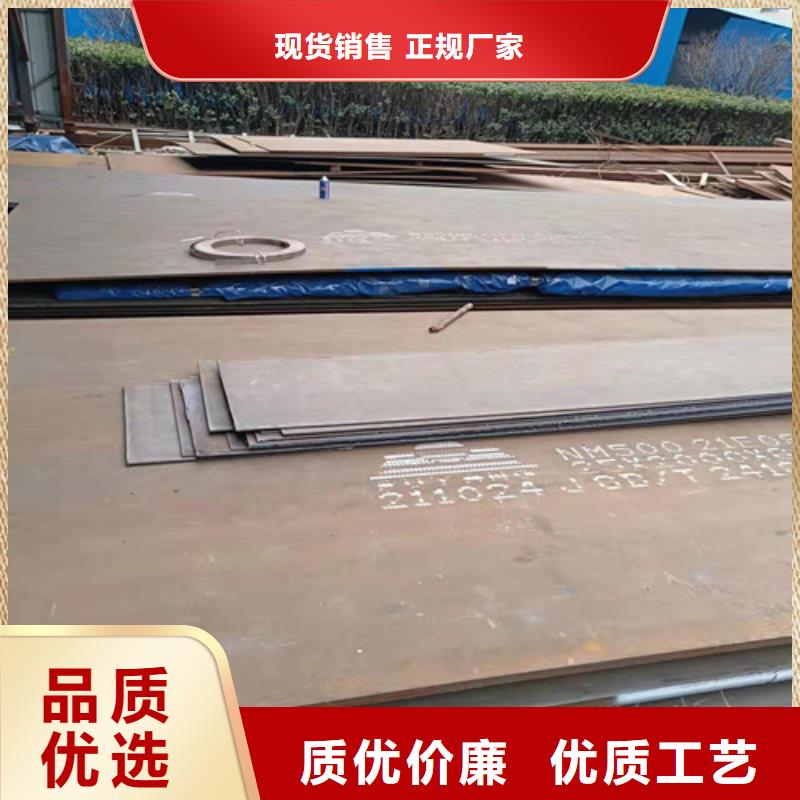 输送弯头耐磨钢板性价比高