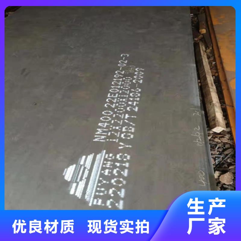 供应nm360耐磨钢板质量可靠