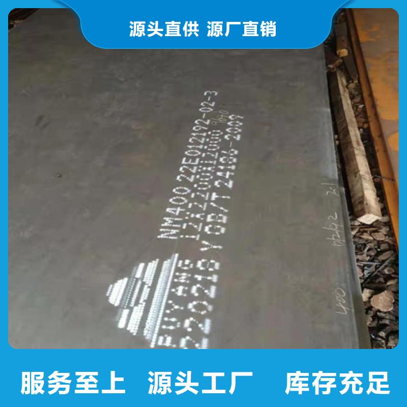 灰渣导管耐磨钢板品质放心