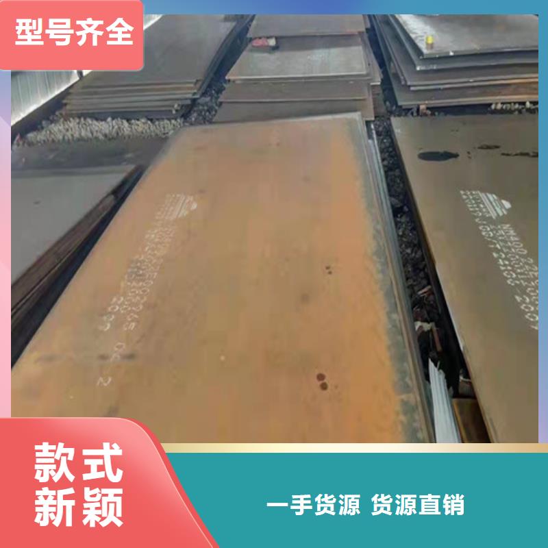 斗低板耐磨钢板价格实惠