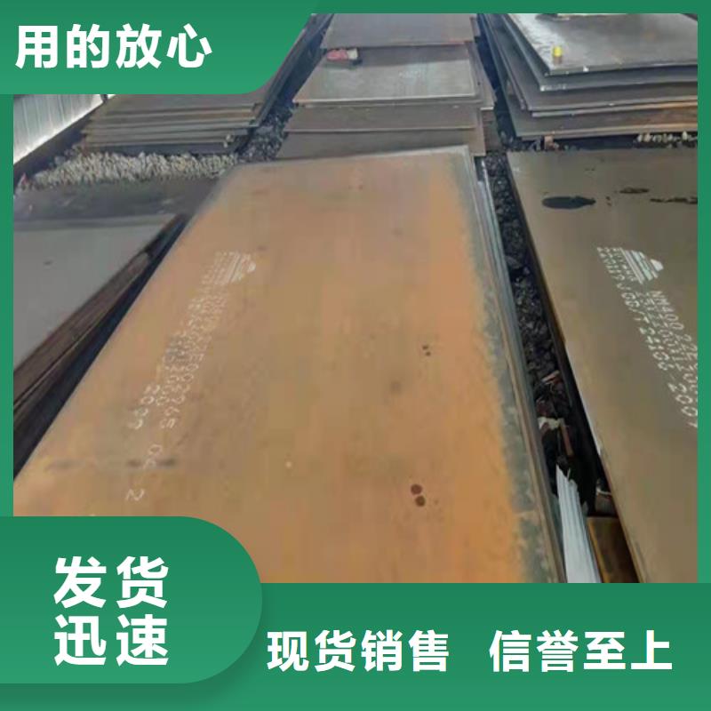 水泥推料机齿板耐磨钢板库存充足
