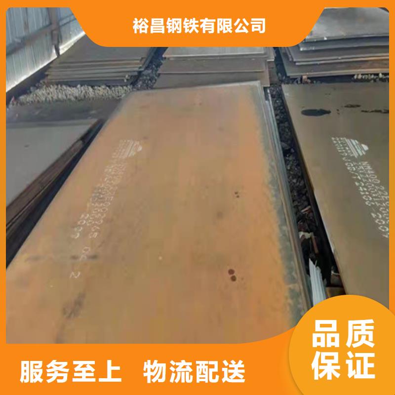 耐磨钢板切割加工价格合理
