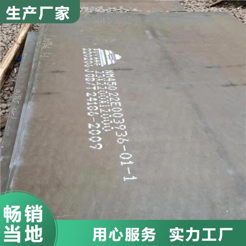 涟钢耐磨钢板规格齐全