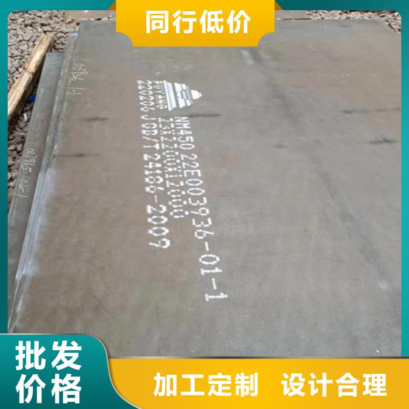 工程机械耐磨钢板先考察在购买