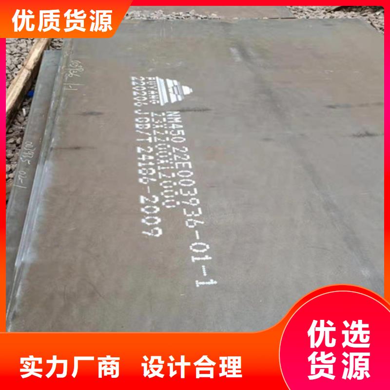碎煤机衬板耐磨钢板规格