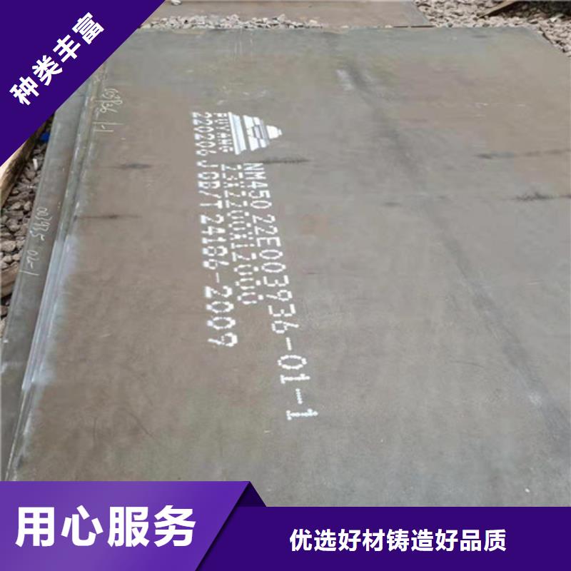 输送弯头耐磨钢板性价比高