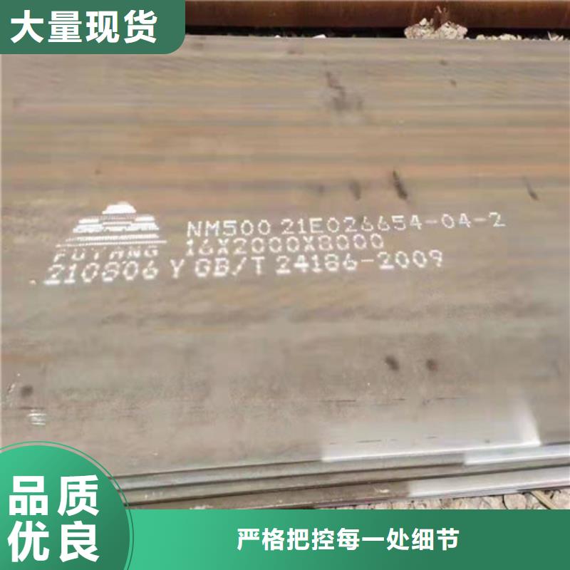 工程机械耐磨钢板先考察在购买