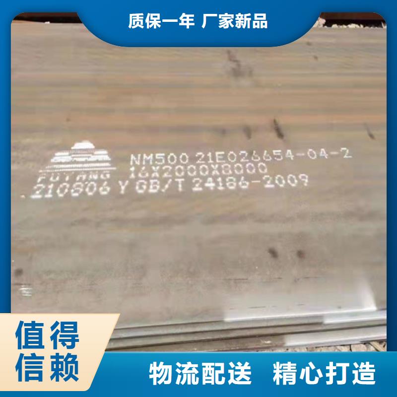 斗轮机衬板耐磨钢板品质过关