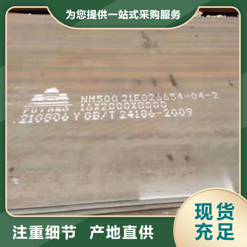 挖掘机耐磨钢板全国走货