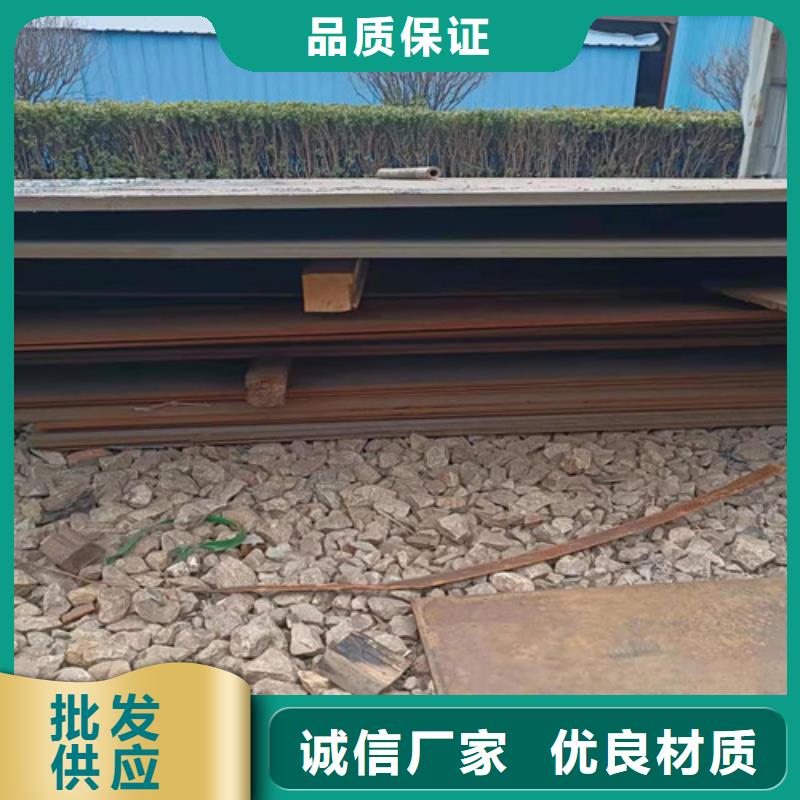 碎煤机衬板耐磨钢板种类齐全