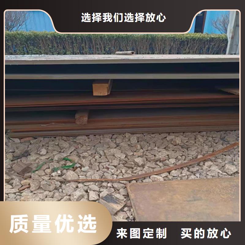 搅拌机衬板耐磨钢板发货快