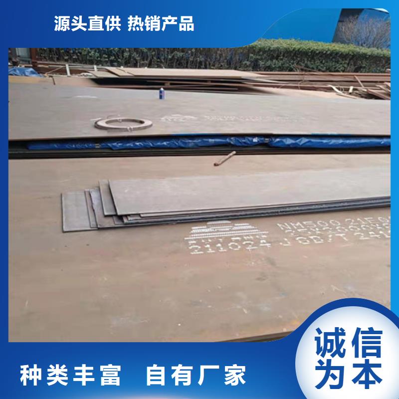 除尘器衬板耐磨钢板质量可靠