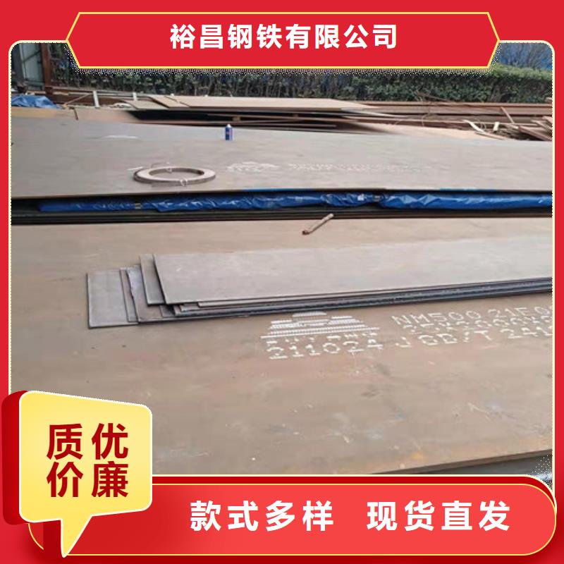 铁矿烧接机衬板耐磨钢板现货报价