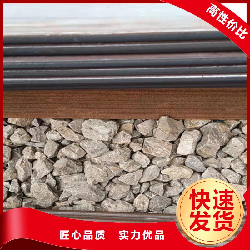 耐磨钢板钢板切割加工价格合理